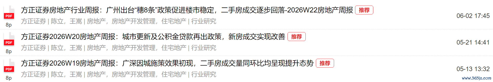 图片开始：Wind